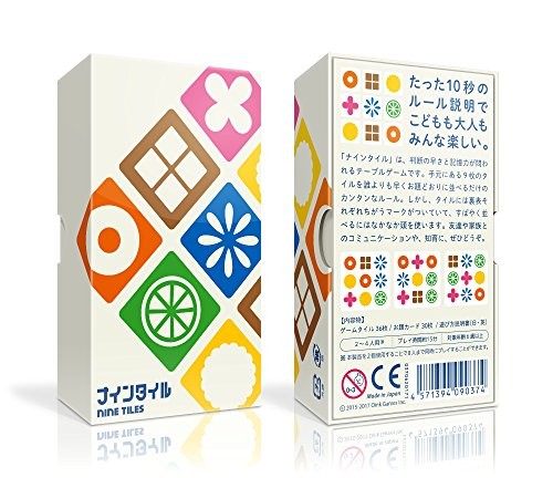 Oink Games Table game Nine tile version from Japan - Picture 2 of 2