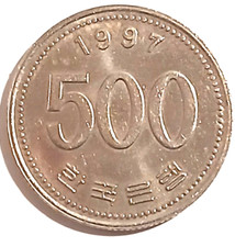 1997 500 Won Coin South Korea Copper Nickel