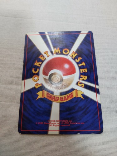 [HP+] 1ª Edición Pikachu Nº025 Set Base Tarjeta Pokémon Japonesa 3641 - Imagen 5 de 8