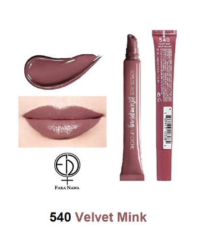 Revlon Kiss Plumping Lip Creme, - Picture 16 of 17