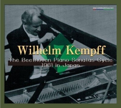 Wilhelm Kempff The Beethoven Piano Sonatas Cycle 1961 in Japan 9 UHQCD Set
