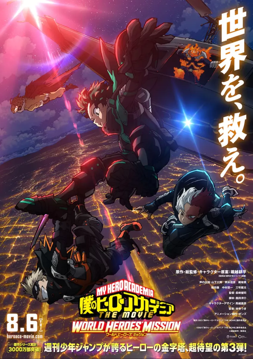 My Hero Academia The Movie: World Heroes' Mission Spotlights