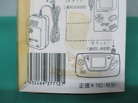 NEC PC Engine GT -- MULTI KIT for POWER PACK PK-01P -- JAPAN. New. 12424