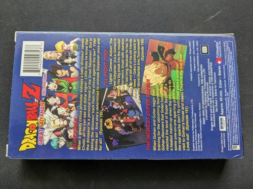 Dragon Ball Z - Great Saiyaman Declaration VHS - Picture 2 of 3