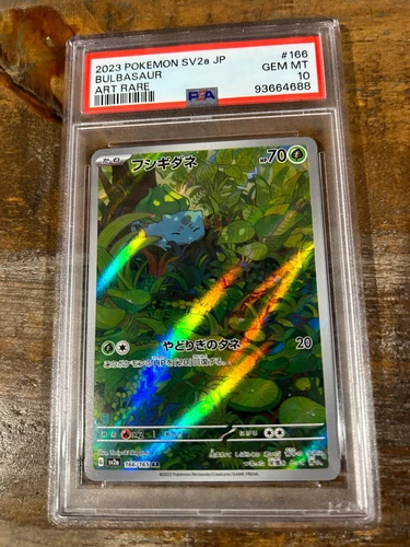 POKEMON 2023 Japanese 151 SV2a BULBASAUR Art Rare #166 PSA 10 Gem Mint RARE