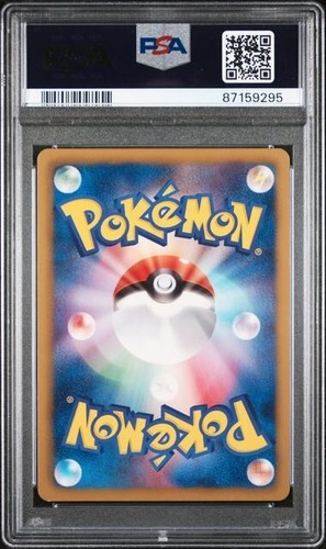 Japanese - PSA 7 - Promo - Pikachu - 120/BW-P - Pokemon Card - Pokemon Center - Picture 2 of 2
