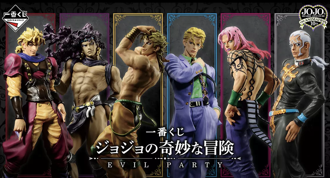 BANDAI JOJO Colle 4 Types Comp & Stand 3 Types Set from Japan