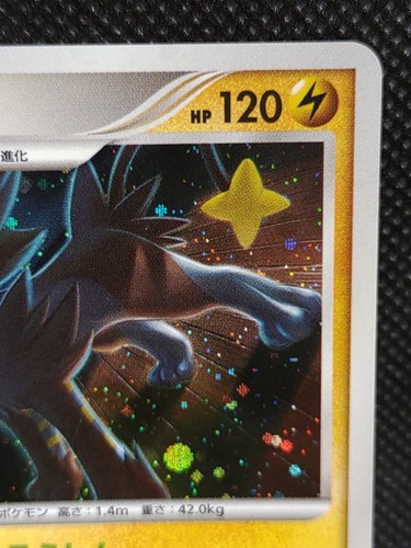 Luxray DP5 1st Ed Holo Rare Pokemon Card Japanese TCG Nintendo - Picture 3 of 10