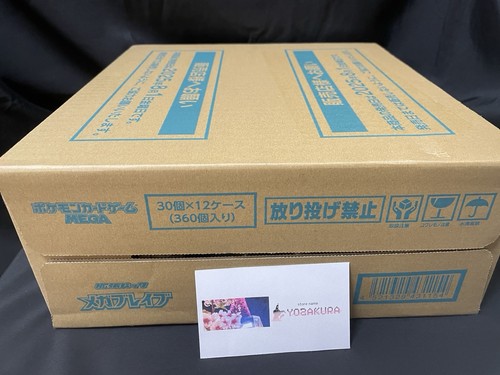 Mega Brave Booster Case of 12 Sealed Pokémon Japanese box - Picture 5 of 6