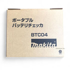 Makita Portable Battery Checker BTC04 A-61488 w/ case Accessories Power Tool