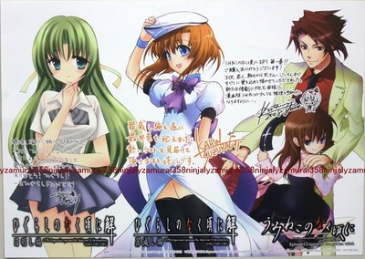 Get Umineko Higurashi No Naku Koro Ni Mini Poster Anime Promo Official For Android Free Wallpaper Umineko Higurashi No Naku Koro Ni Mini Poster Anime Promo Official Desktop Wallpaper Free
