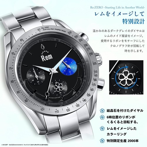 Orologio Cronografo Re:Zero Rem Special edizione limitata di 2000 pezzi - Foto 5 di 5