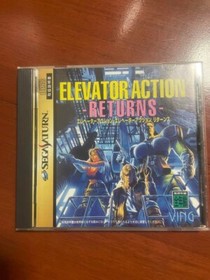 USED Sega Saturn Elevator Action 2 Returns used