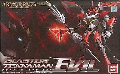 Amazon.com: Wave KM-127 Tekkaman Blaster Tekkaman Blade