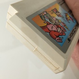 Donkey Kong Jr. ~ Picture Label (Nintendo Famicom FC NES, 1983) Japan Import