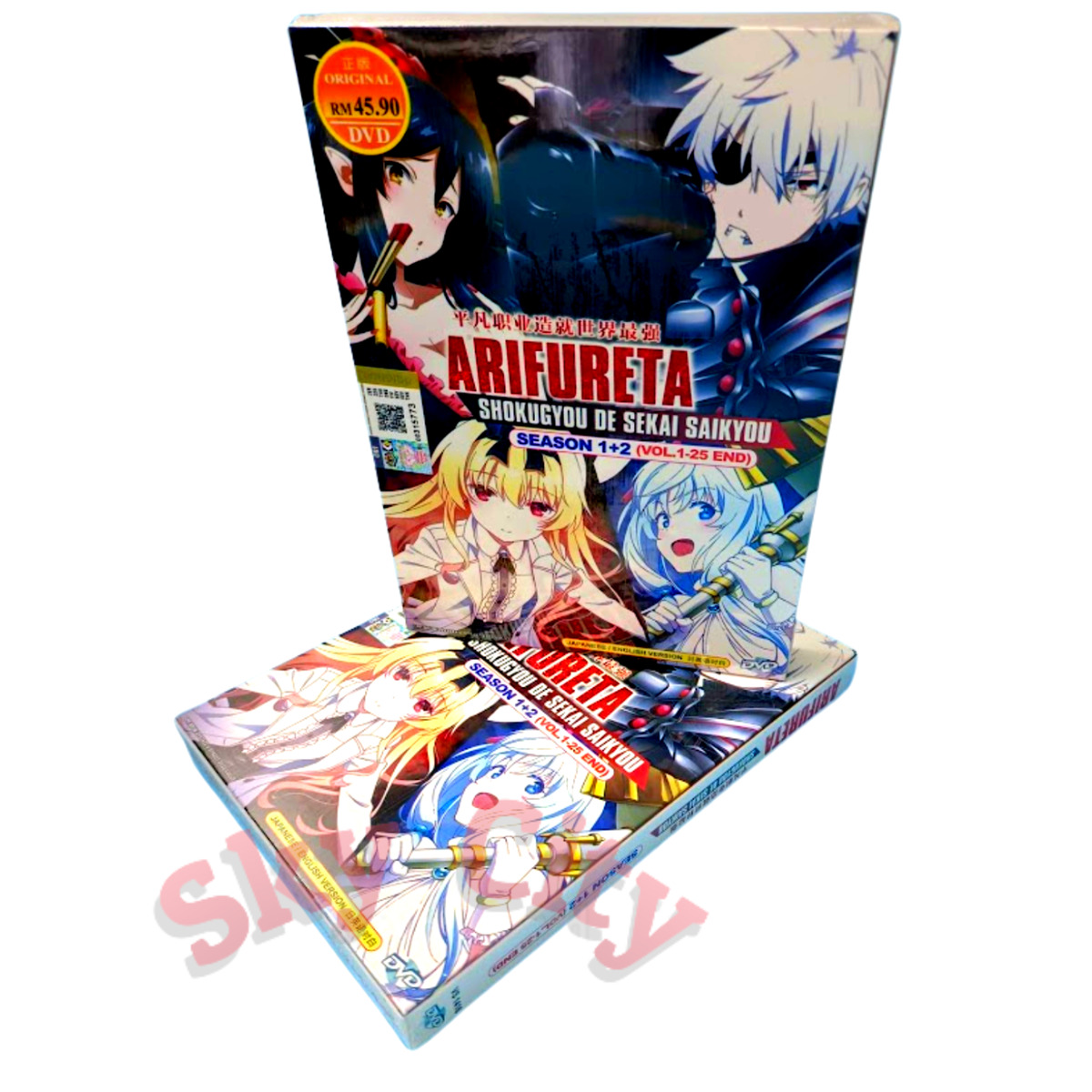 ANIME DVD~ENGLISH DUB~Arifureta Shokugyou De Sekai Saikyou Season