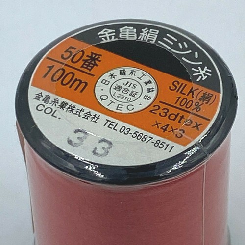 Kinkame Sewing Thread 100% Silk 100m Spools made in Japan PLEASE READ TH - Picture 79 of 92