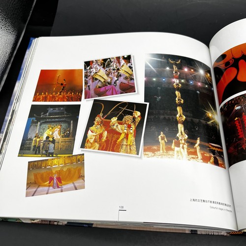 SHANGHAI by Information Office of Shanghai Municipality Hardcover - Imagen 12 de 16