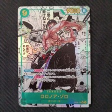 Roronoa Zoro OP06-118 SEC Comic Parallel Manga Alt Art One Piece Card Japanese