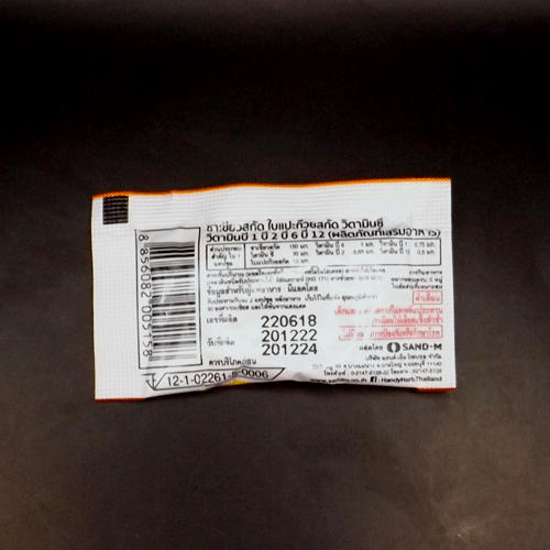 x 3 Ener-G Handy Herb Ener-G, herbs extracted from nature. - Picture 15 of 16