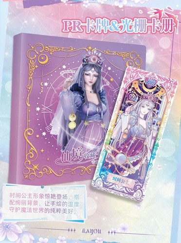 Tarjeta de colección de anime Kayou Yeloli 2025 tarjeta Yeluoli + refuerzo de libro de tarjetas sellado - Imagen 14 de 15