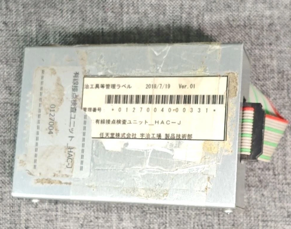 Nintendo Switch 工場/開発用Joyconテストキット - 画像1/4