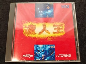 TATSUJIN OH (TATSUJIN 2) Fujitsu FM TOWNS Shooting Game Disk set, Working-g0921-