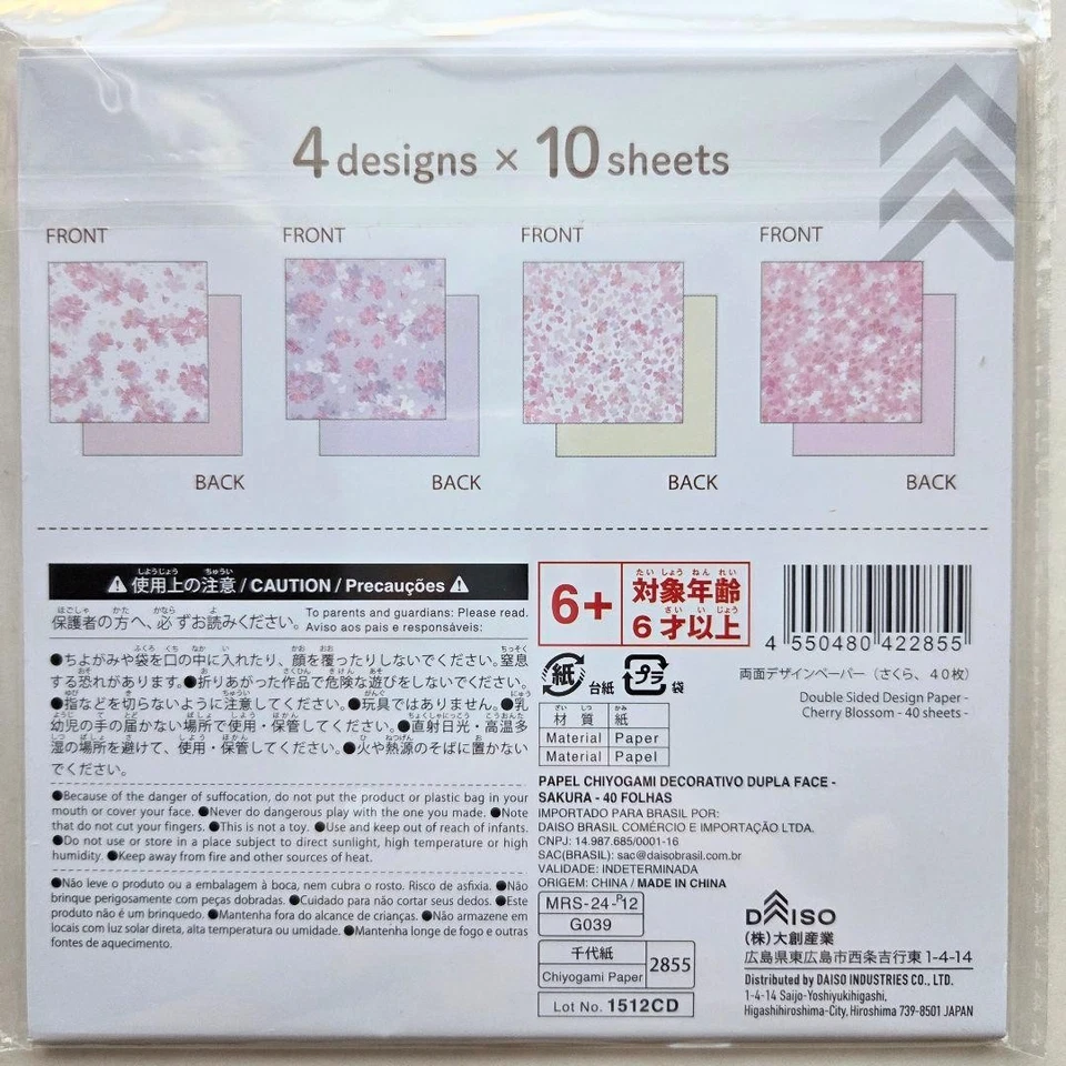 Daiso Sakura Double-sided Design Paper 40 Sheets Handmade Craft, Used - Image 2 of 4