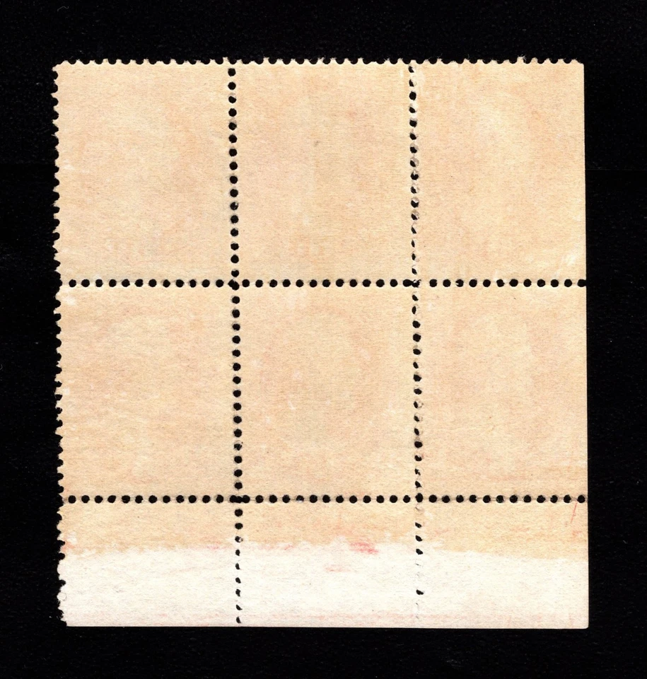 MOMEN: US STAMPS #148 INTACT PLATE BLOCK OF 6 UNUSED LOT #94960 - Image 2 of 2