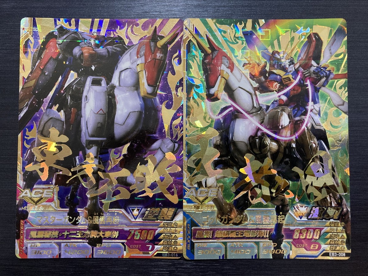 EB3-008/016 God Gundam & Master Perfect Rare Gundam Try Age EB3-008/016 God Gundam & Master Perfect Rare Gundam Try Age