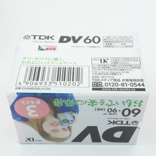 [New x12 Tapes] TDK mini DV Casettes Tapes 60min from Japan #B162 - Picture 8 of 8