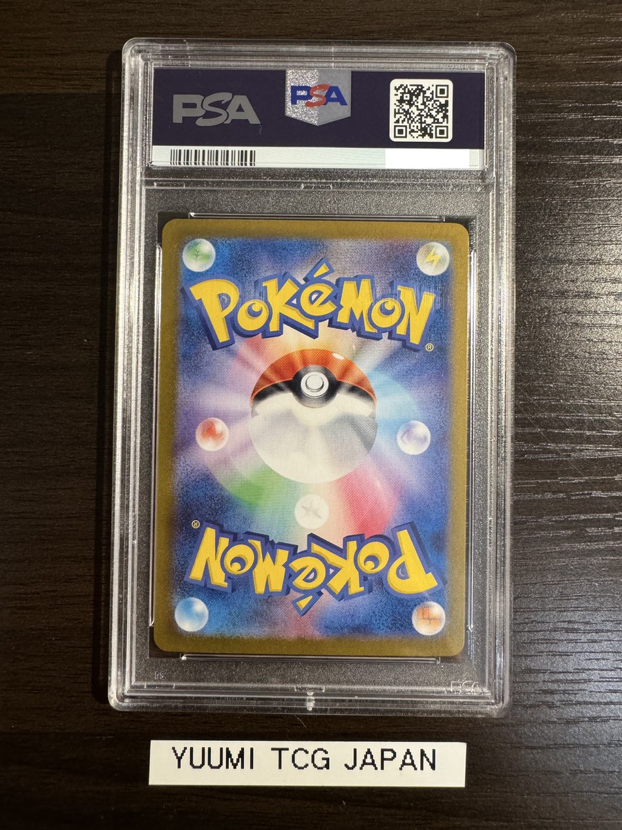PSA10 mew ex 347/190 Special Art Rare SAR SV4a Full Art PSA10 mew ex 347/190 Special Art Rare SAR SV4a Full Art