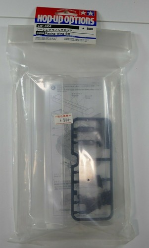 Tamiya Hop Up Options #53604 Racing Wing Set  - Picture 1 of 2