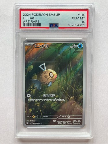 PSA 10 Sequential Milotic ex SAR Feebas AR Seq. Set Super Electric Breaker GM - Picture 3 of 23
