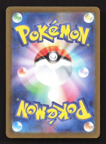 Tarjeta Pokémon japonesa Fidough 266/190 Sv4a: Shiny Treasure Ex Holo casi nueva - Imagen 2 de 2