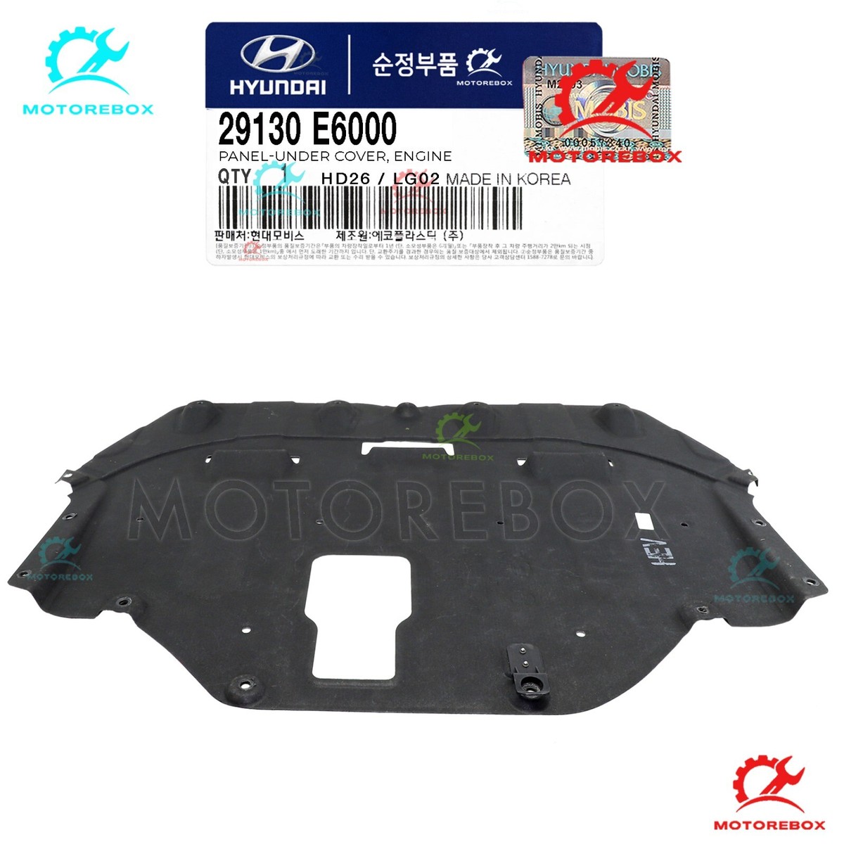 ✓Genuine✓ Engine Rear Lower Panel Under Cover 2016-17