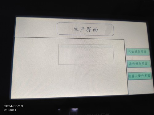 touch screen TK8071IP Weinview HMI - Picture 4 of 5