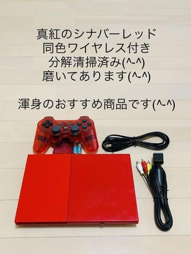 Sony PlayStation 2 PS2 SCPH-90000 Red Slim Game Console Limited JP ...