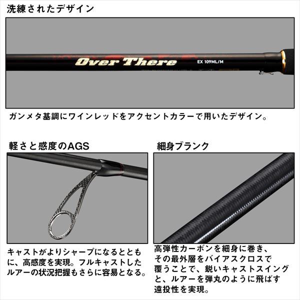 【セール】 福袋 の通販 Jigging Shore 109ML/M EX OVERTHERE Daiwa Spinning 2pcs rod ダイワ