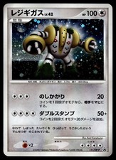 Japanese - Promo - Regigigas - 111/DP-P - Holo - Pokemon Card - DP