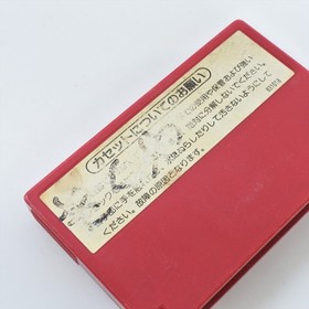 Famicom DONKEY KONG 3 Cartridge Only Nintendo 2272 fc