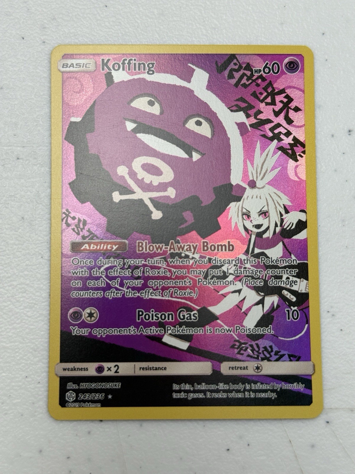 Koffing 243/236 Cosmic Eclipse Pokemon Card NM