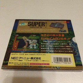 DAI Daimakaimura / Ghouls 'n Ghosts NEC PC Engine SUPERGRAFX"good" Japan Used