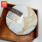 2015 TAETEA Classic 7572 Dayi Shu Puerh Menghai Tea Pu'er Ripe Puer Cake 357g