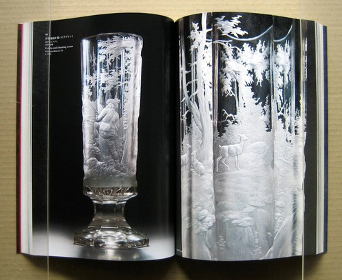 Glass Admired by Russian Tsars, fm the Collection of The State Hermitage Museum, - Picture 7 of 12