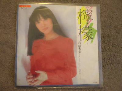 HIROMI IWASAKI / LEMON / Japan 7