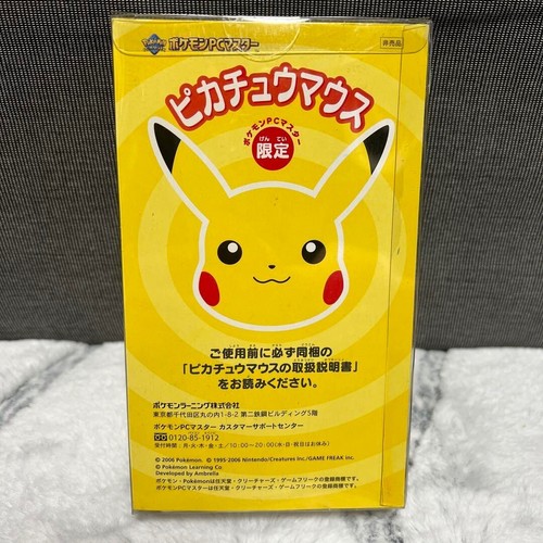 ¡Excelente! Mouse óptico PC USB Pokemon Center Pikachu modelo limitado - Imagen 2 de 2