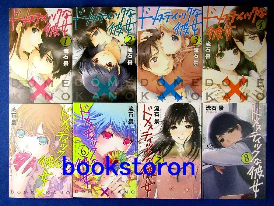 Manga Domestic na Kanojo  Manga love, Manga romance, Manga