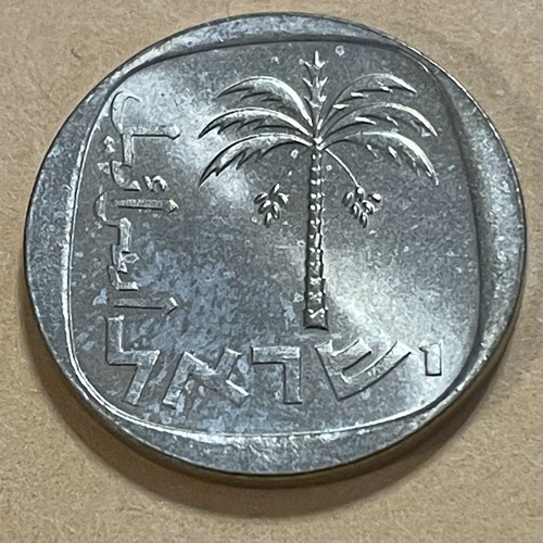 Israel Coin 10 Agorot 1973 Hebrew תשל"ג Arabic Palm Tree Aluminum Bronze (5733) - Picture 10 of 21