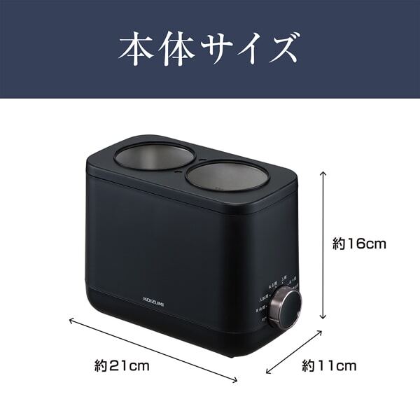 Koizumi Hot Water SAKE Warmer 
